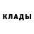 МЕТАДОН белоснежный Tamara Kumala
