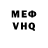 КЕТАМИН VHQ PALUKHANOV. A.N