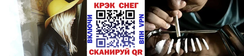 закладки кракен ONION КОКАИН Колумбийский Ахтырский