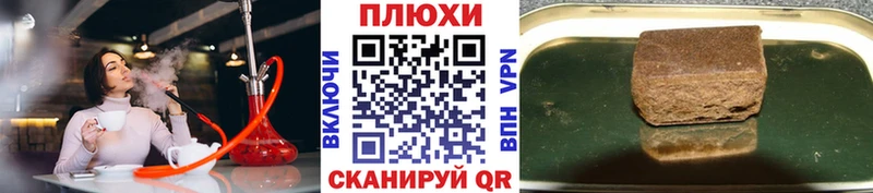 где купить   Ахтырский  гидра ссылка  Гашиш гашик 