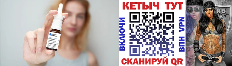 Кетамин ketamine  закладки  Ахтырский 