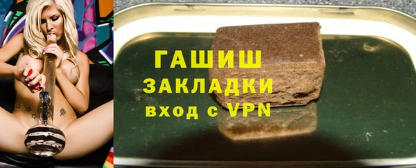 стафф Богородицк