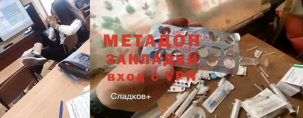 мдпв Богородск