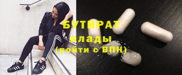 трава Богданович
