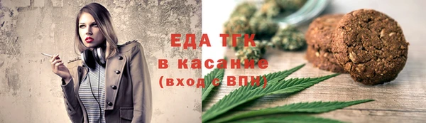 трава Богданович
