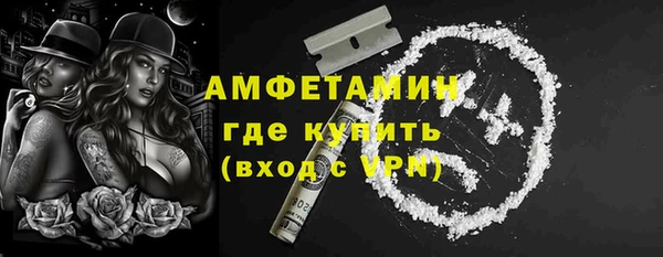 стафф Богородицк