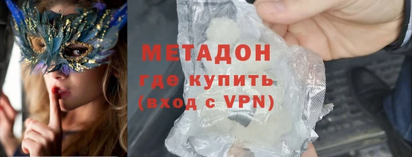 стафф Богородицк