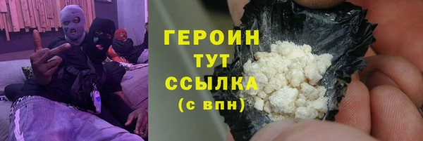 стафф Богородицк