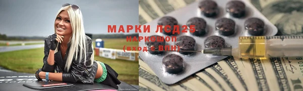 стафф Богородицк