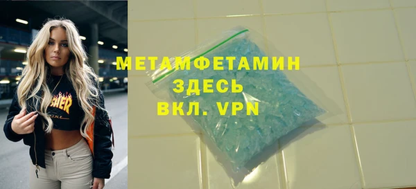 стафф Богородицк