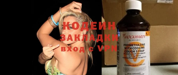 трава Богданович