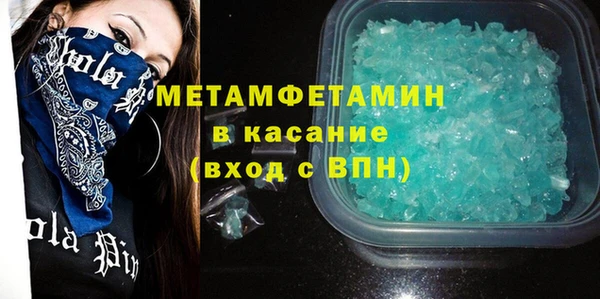 стафф Богородицк