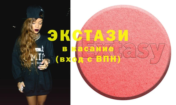 стафф Богородицк