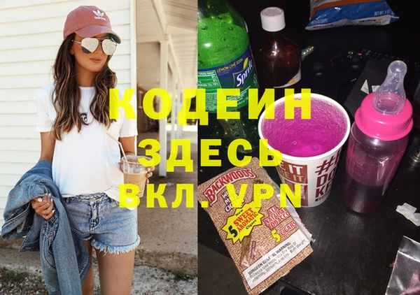 стафф Богородицк