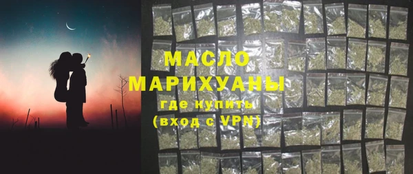 трава Богданович