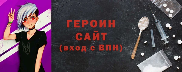 стафф Богородицк