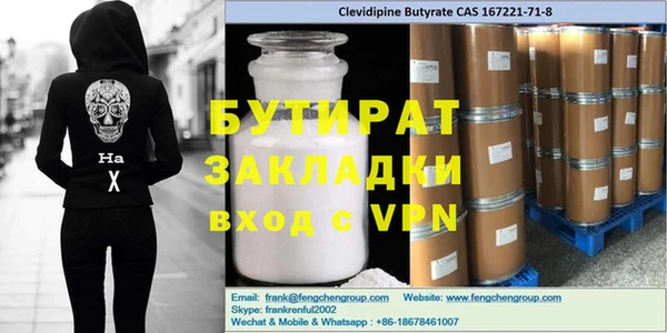 трава Богданович