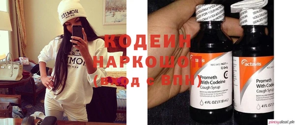 трава Богданович