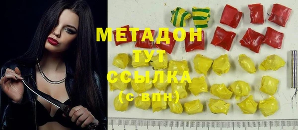 стафф Богородицк