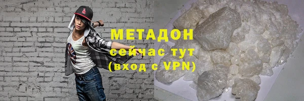 стафф Богородицк