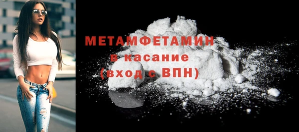 трава Богданович