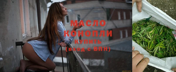 трава Богданович