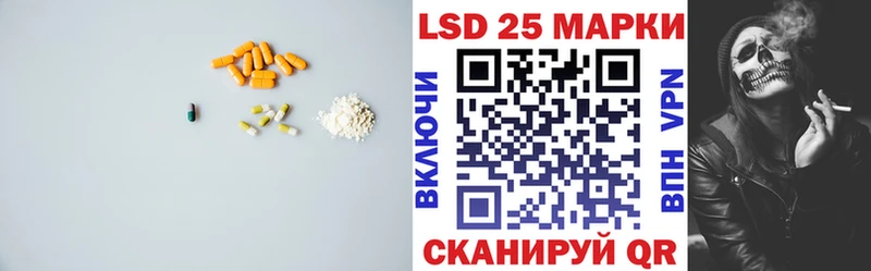 Лсд 25 экстази ecstasy KRAKEN зеркало Ахтырский