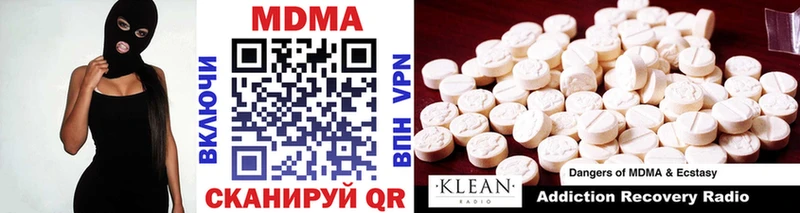 MDMA Molly Ахтырский