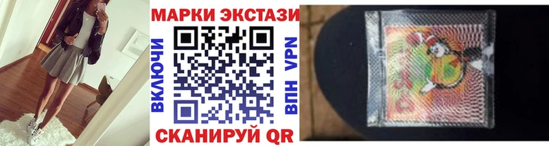 Наркотические марки 1,5мг  как найти закладки  Ахтырский 