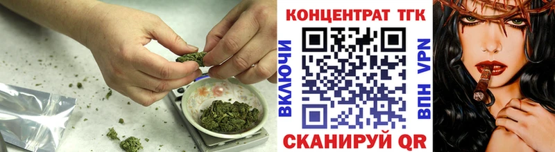 ТГК гашишное масло  Ахтырский 