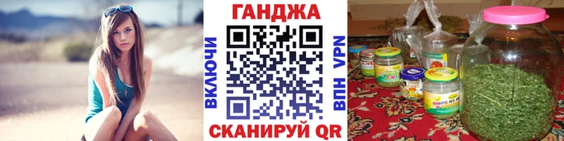 купить  цена  Ахтырский  Бошки Шишки конопля 